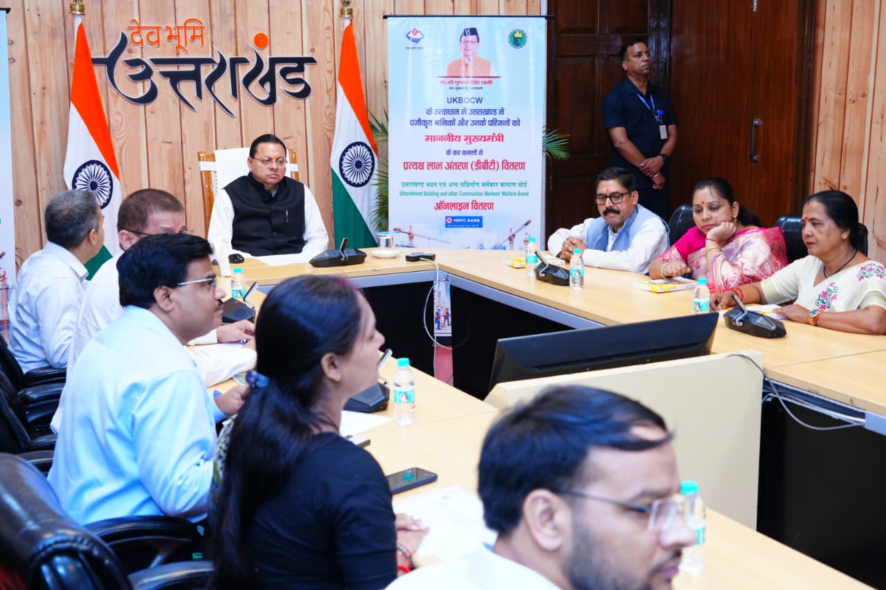 मुख्यमंत्री धामी ने 4,400 श्रमिकों को वितरित किए 11 करोड़ रुपये